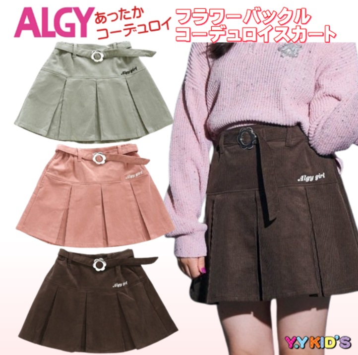 楽天市場】【30%OFF SALE セール】 ALGY アルジー スカート 子供服