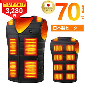 �y�N�[�|����3,280�~�z�d�M�x�X�g���{�� 16���@�ۃq�[�^�[ �o�b�e���[�t�� �o�b�e���[ ���M�x�X�g 3�i���x���� �h���x�X�g �q�[�^�[ �t�� ���M�x�X�g �C���i�[ usb �d�C�x�X�g ���f�B�[�X ����