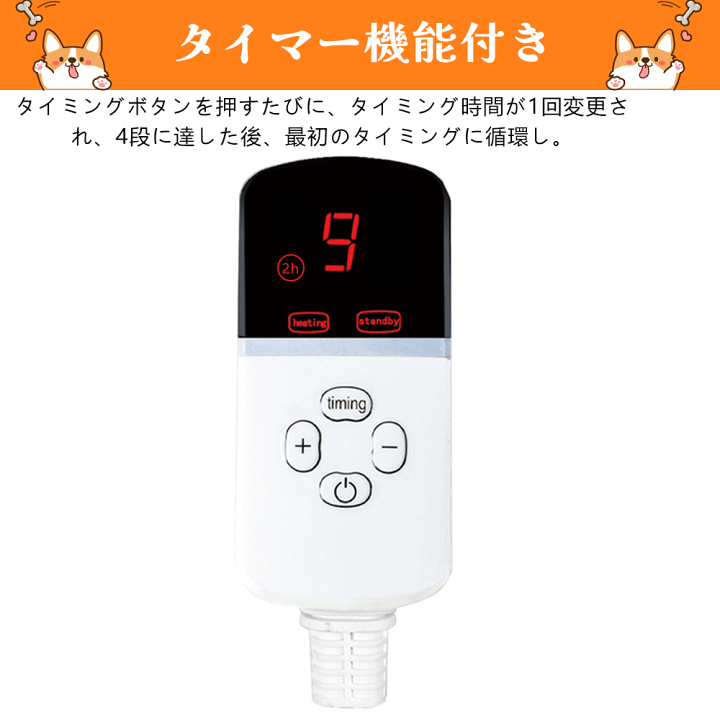 楽天市場】ペット用 ホットカーペット 2枚カバー タイマー機能 9階段