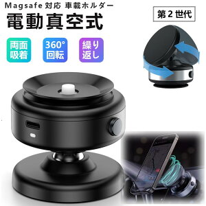 px߃^CvoIX}zX^h ^z ԍڃz_[ d^z magsafe X}zz_[ ̓}Olbg ԗpX}[gtHz_[ 360x] z X}zz_[ 