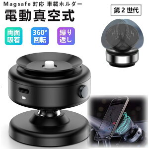 px߃^CvoIX}zX^h ^z ԍڃz_[ d^z magsafe X}zz_[ ̓}Olbg ԗpX}[gtHz_[ 360x] z X}zz_[ 