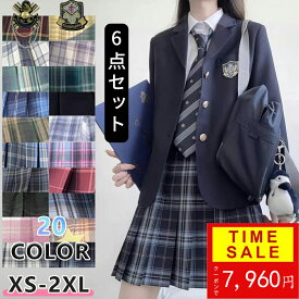 ＼クーポンご利用で7,960円／入学式 卒業式 スーツ 女の子 6点セット小学生 子供服 中学生 高校生 大きいサイズ ジャケット ブラウス スカート リボン エンブレム フォーマルスーツ 卒服 ジュニアスーツ ブラックフォーマル 卒業式服 お受験 発表会