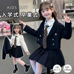 Ǝ X[c ̎q  ̎q ؍  tH[} X[c 110 ~170 cm傫TCY w 3_Zbg TCY  w⑲Ǝ ɍœK Zj[ \  