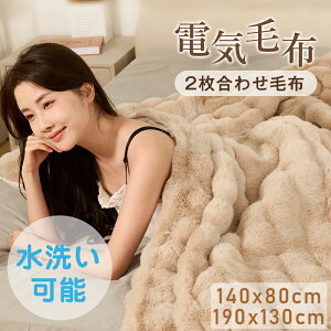 dCѕz |~ dCuPbg ɏӂƂ ӂƂѕz 唻190×130cm VO g ۉ 2킹 Ђ| 􂦂 tl 傫 TCY dC~ѕz 12 ^C}[t 6i