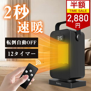 N[|ōň2880~IZ~bNq[^[ ^ dCt@q[^[ 3iKx t@q[^[ LED\ Rt 12ԃ^C}[ dCq[^[ ]|OFF Z~bNt@q[^