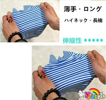 メール便★薄手♪囚人Tシャツ♪長袖Tシャツ★小型犬用♪★【セール】【トイプードル】【パピヨン】【チワワ】【ヨーキー】【ポメラニアン】【秋冬新作】【犬ウェア】【犬服】【可愛い】
