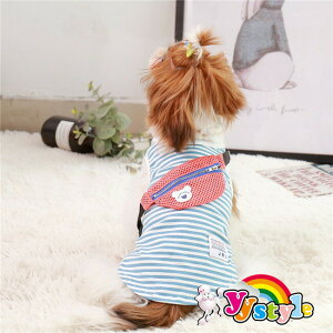 新作★メッシュ生地斜めがけ ボディバッグ付き カジュアル綿素材の薄手タンクトップ♪2色展開♪小型犬用セール トイプードル パピヨン チワワ ヨーキー 春夏新作 犬ウェア 犬服 可愛い