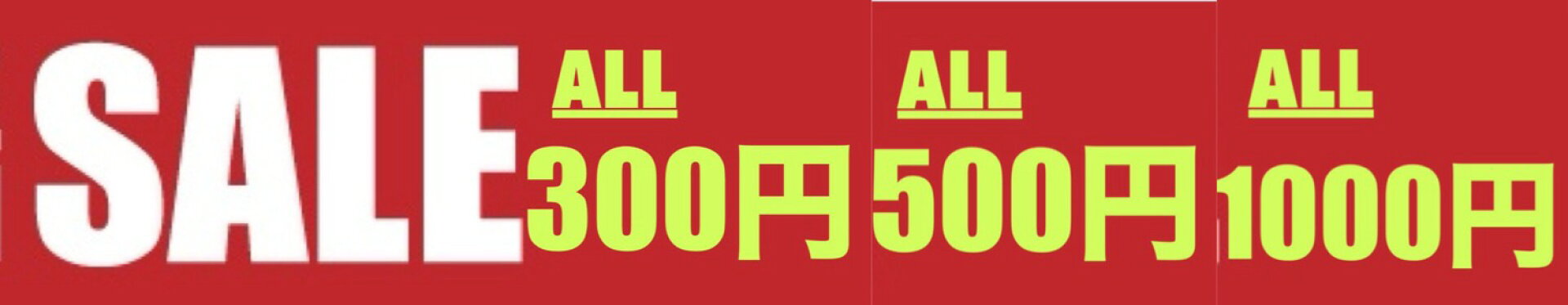 SALE　セール　オール500円　1000円 2000円　子供服　ワンピース　Tシャツ　ベビー服　カバーオール