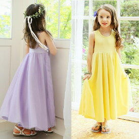 ★子供 リゾートワンピース 子供 ワンピース 子ども ドレス キッズ ワンピース ロングワンピース fs04gm 子供服 水着カバー 韓国子供服 ノースリップ 無地ドレス チュールワンピ 誕生日プレゼント 100-170cm イエロー パープル