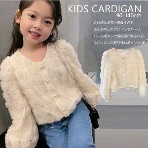 BAOBAO oIoI q o J[fBK  ̎q J[fBK Jo[  J[fBK 󒲑΍ 㒅 ̎q j̎q h oIoI q x[W fs04gm kids 90cm 100cm 110cm 120cm 130cm 140c