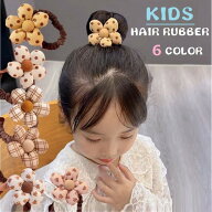 BAOBAO バオバオ 子供服 kids fs3gm 女の子 子供ヘアゴム カジュアル ヘアゴム お花ヘアアクセサリー チ…