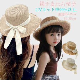 親子そろい麦わら帽子★子供帽子 日焼け帽子 UV防止帽子麦わら風ペーパーハット 子供キャップ キッズ・ジュニア　帽子 男の子 女の子 涼し気帽子 キッズ帽子 小物 ベージュ キャメル 48-52cm 56-58cm