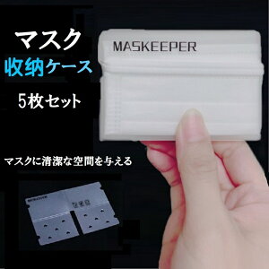 BAOBAO oIoI }XNP[X }XNL[p[ 5Zbg }XN[P[X }XNJo[ Ri΍ gїp |Pbg}XN{bNX@q ܂ }XN RpNg [Nbv g