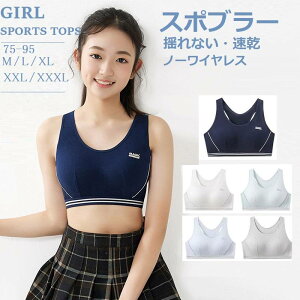 ジム 用 スポーツウェア ベビー キッズの人気商品 通販 価格比較 価格 Com