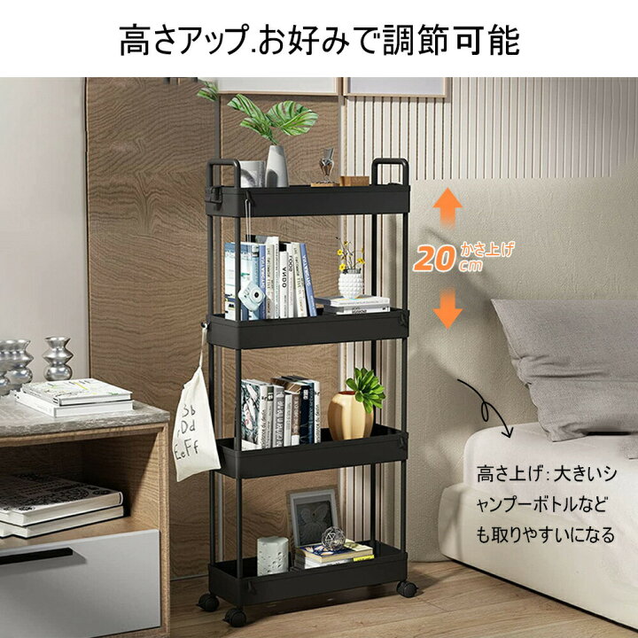 楽天市場】【送料無料】ラック スチールラック キャスター付き 