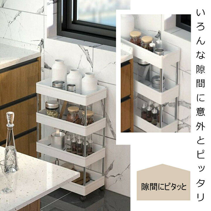 楽天市場】【送料無料】ラック スチールラック キャスター付き 