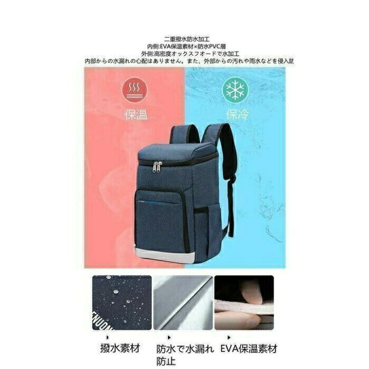 楽天市場】【送料無料】保冷バッグ 保冷リュック 大容量 24L 28L 
