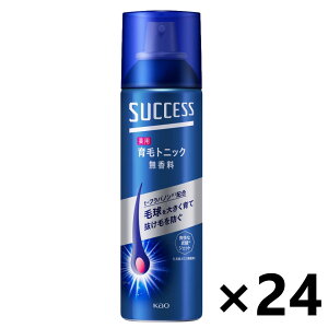 【送料無料】サクセス 薬用育毛トニック 無香料 180gx24本 花王
