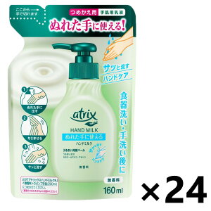 yzAgbNX nh~N  ߂p 160mlx24 ԉ