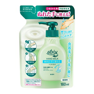 AgbNX nh~N  ߂p 160ml ԉ