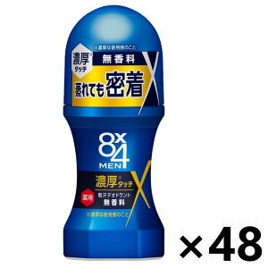 yz8x4MEN(GCgtH[) Z[I  60mlx48{ ԉ