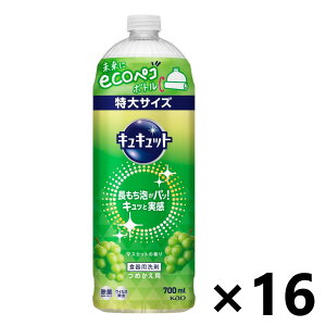 yzLLbg }XJbg̍ ߂p 700mlx16{ ԉ