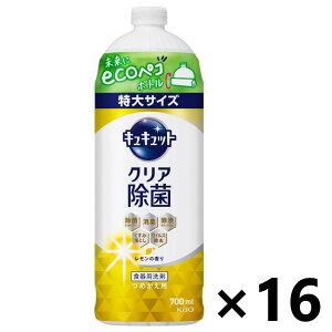 yzLLbg NA ̍ ߂p 700mlx16{ ԉ