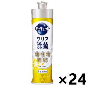 yzLLbg NA ̍ { 220mlx24{ ԉ