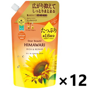 yzfBA{[e HIMAWARI(q}) ICCRfBVi[ b`yA ߂p 660gx12 NVG