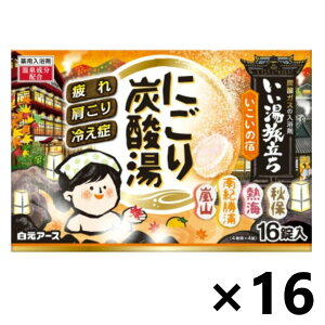 yz ɂY_ ̏h 16x16 A[X