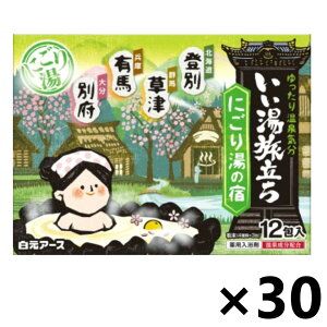 yz ɂ蓒̏h 12x30 A[X