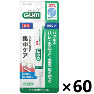 yzKEԃPAWF 13mlx60{ TX^[