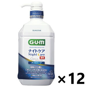 yzKEiCgPAX iCgn[u^Cv 900mlx12{ TX^[