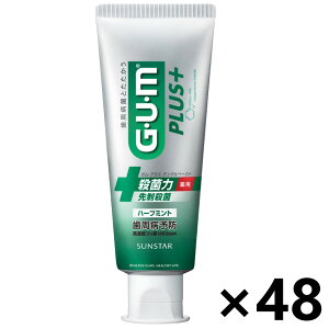 yzKEvX f^y[Xg n[u~g 120gx48{ TX^[