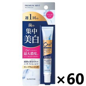 yzI[c[ v~A NWOy[Xg v~A~g 17gx60{ TX^[