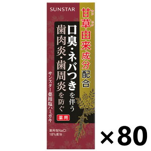 yzTX^[pn~KL 85gx80{ TX^[