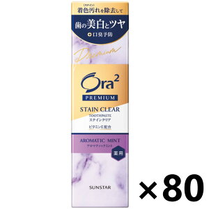 yzI[c[ v~A XeCNA y[Xg A}eBbN~g 100gx80{ TX^[