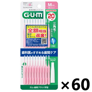 yzKEԃuV I^ TCYM 20Px60 TX^[