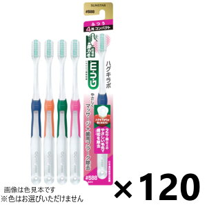 yzKEnOL{ f^uV #588 4RpNg ӂ 120{ TX^[F͂Iтł܂B