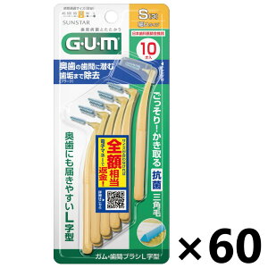 yzKEԃuV L^ TCYS 10Px60 TX^[