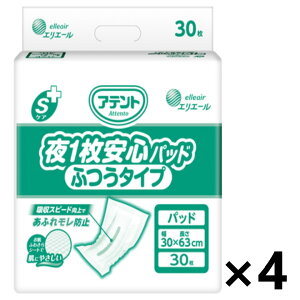 yzƖp Aeg SPA 1Spbh ӂ^Cv 30x4 剤