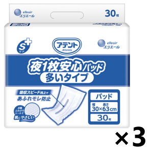 yzƖp Aeg SPA 1Spbh ^Cv 30x3 剤