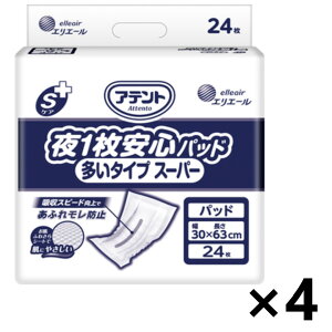 yzƖp Aeg SPA 1Spbh ^CvX[p[ 24x4 剤