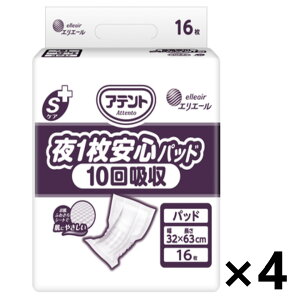 yzƖp Aeg SPA 1Spbh 10z 16x4 剤