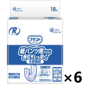 yzƖp Aeg SPA pcppbhʃh 6z 18x6 剤