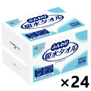 yzGG[ ӂz^I 50x24 剤