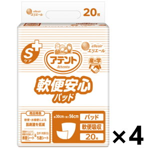 yzƖp Aeg SPA ֈSpbh 20x4 剤