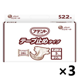 yzƖp Aeg e[v~߃^Cv STCY 22x3 剤