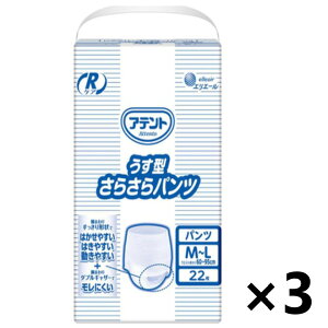 yzƖp Aeg RPA ^炳pc M~LTCY 22x3 剤