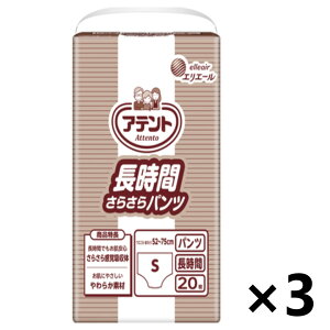 yzƖp Aeg Ԃ炳pc STCY 20x3 剤